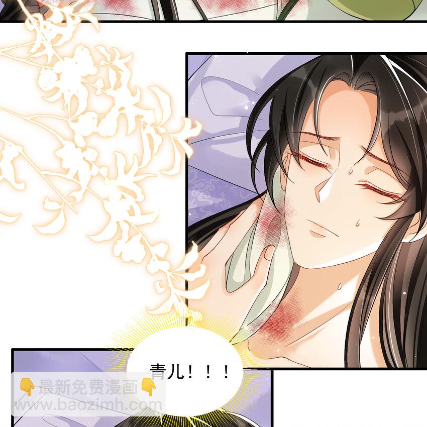 18 闫子辰，你好大胆30