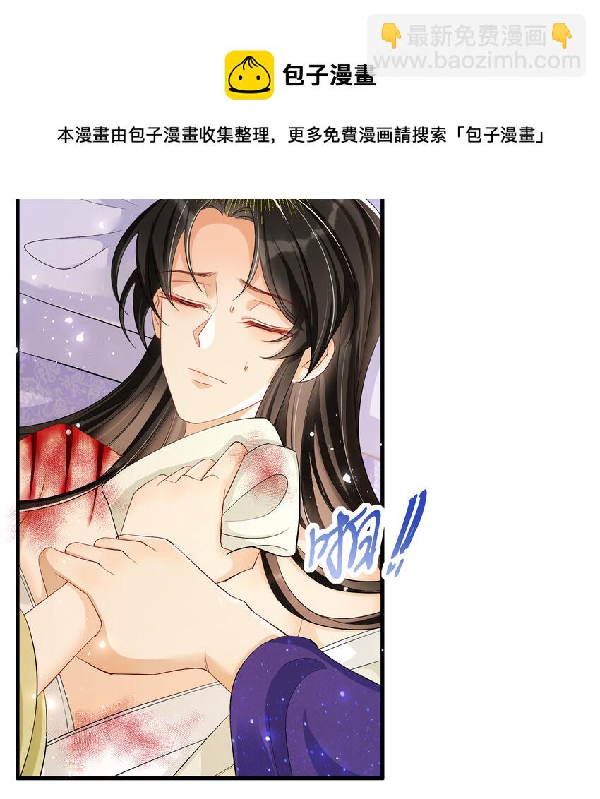 18 闫子辰，你好大胆31