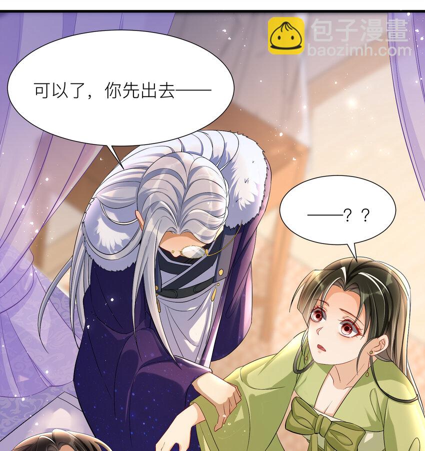 18 闫子辰，你好大胆32