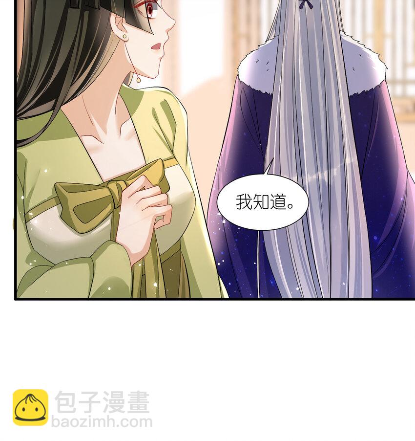 18 闫子辰，你好大胆35