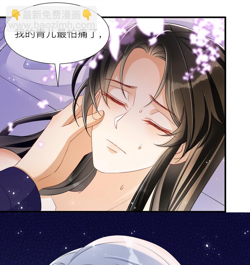 18 闫子辰，你好大胆36