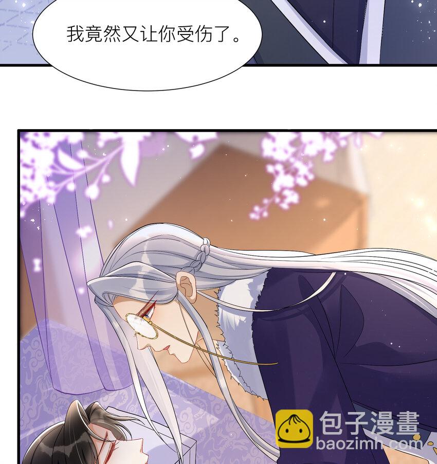 18 闫子辰，你好大胆38