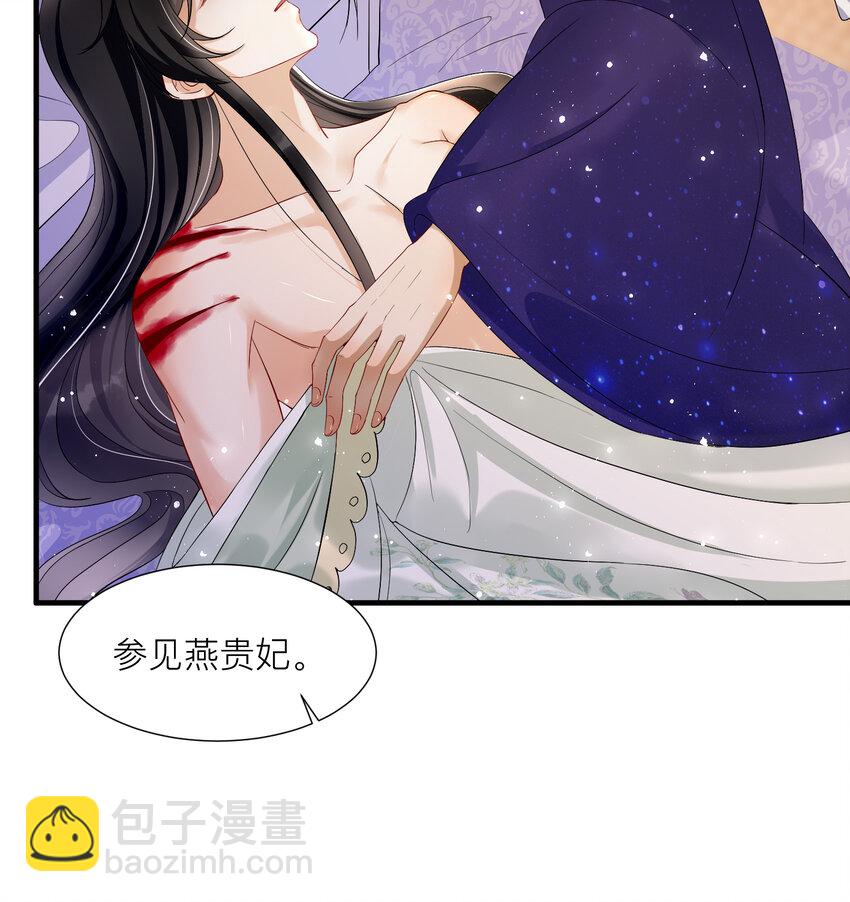 18 闫子辰，你好大胆39