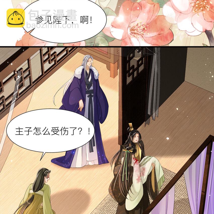 18 闫子辰，你好大胆4