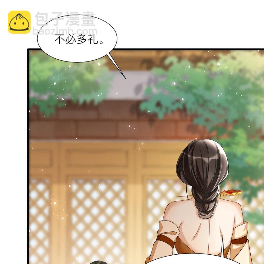 18 闫子辰，你好大胆40