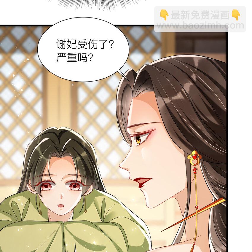 18 闫子辰，你好大胆42