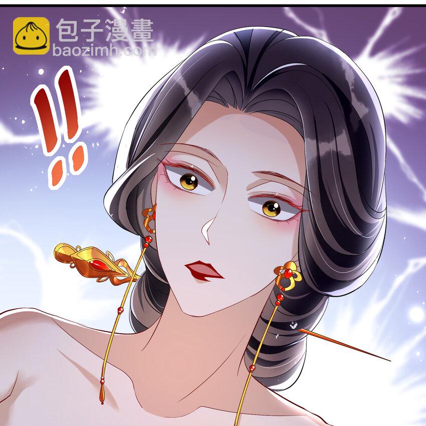 18 闫子辰，你好大胆51