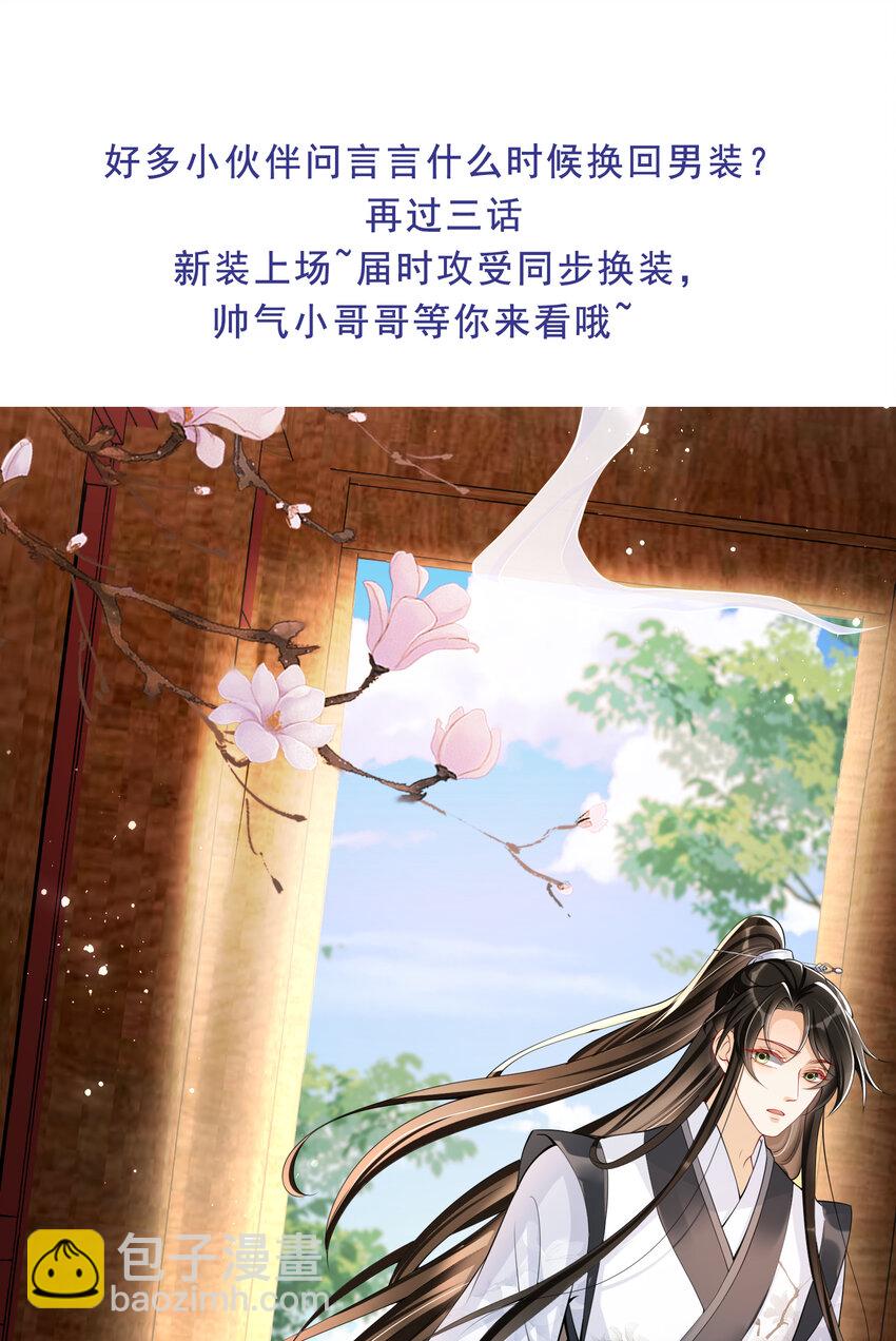 18 闫子辰，你好大胆55