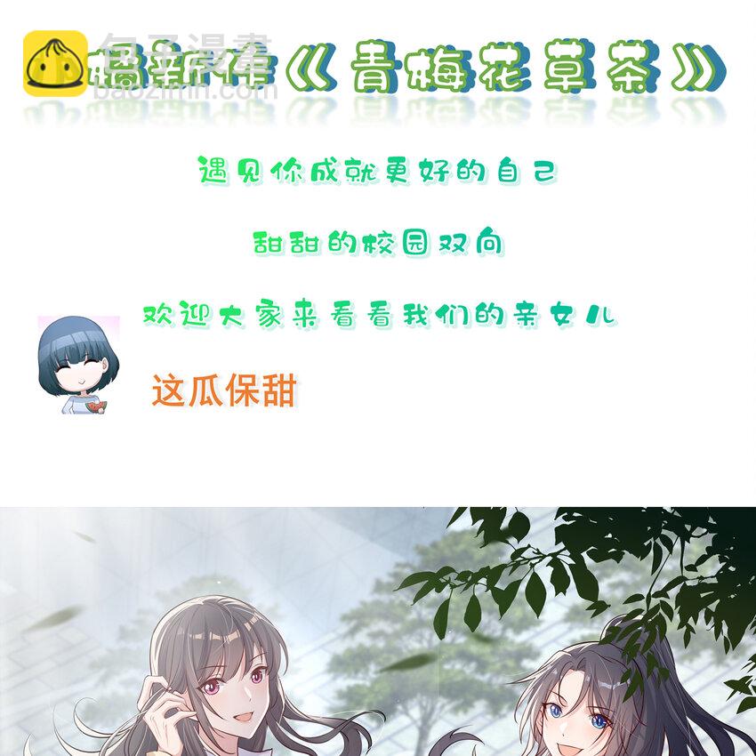 18 闫子辰，你好大胆58