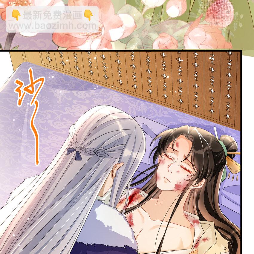 18 闫子辰，你好大胆7