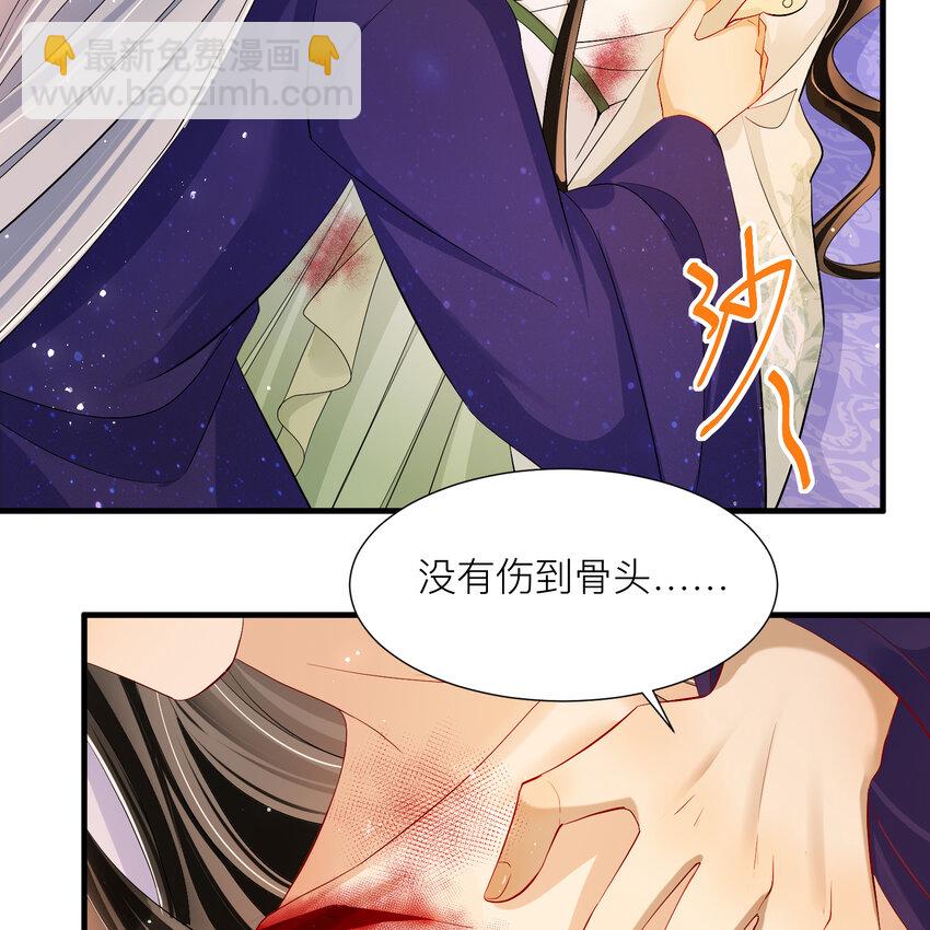 18 闫子辰，你好大胆8