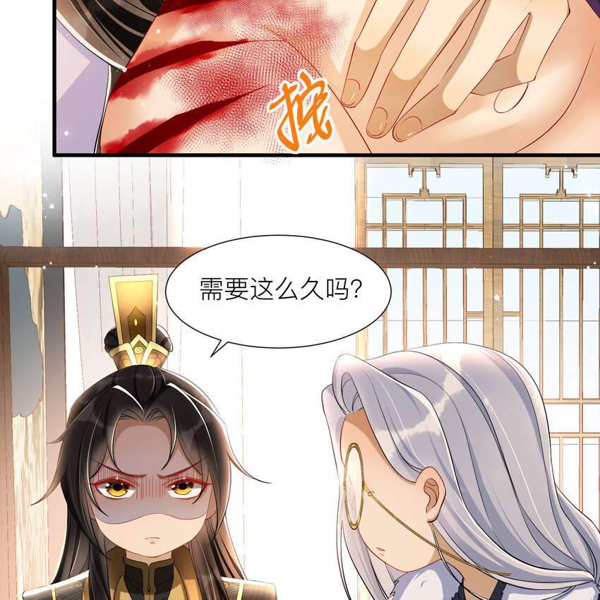 18 闫子辰，你好大胆9