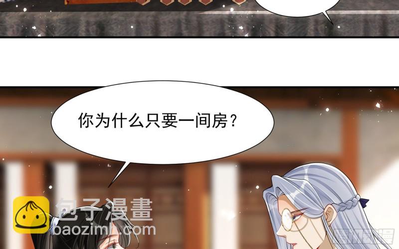 23 只有两…一间客房啦！10