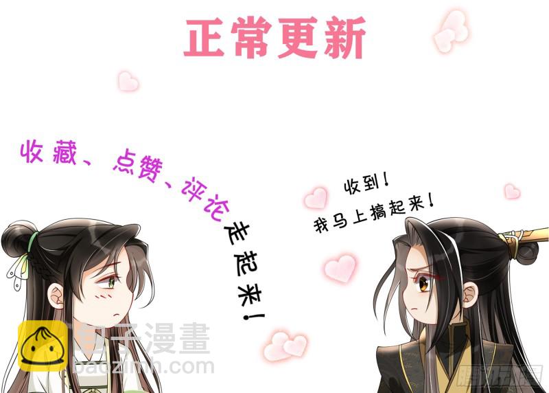 23 只有两…一间客房啦！100