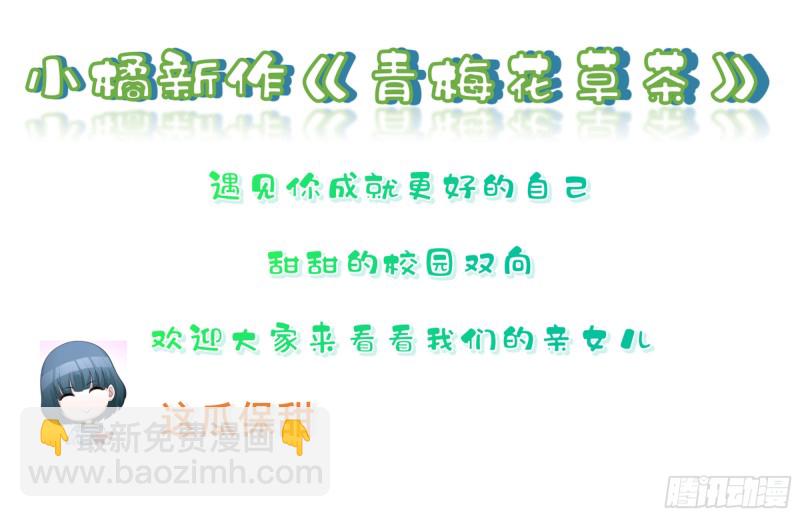23 只有两…一间客房啦！101