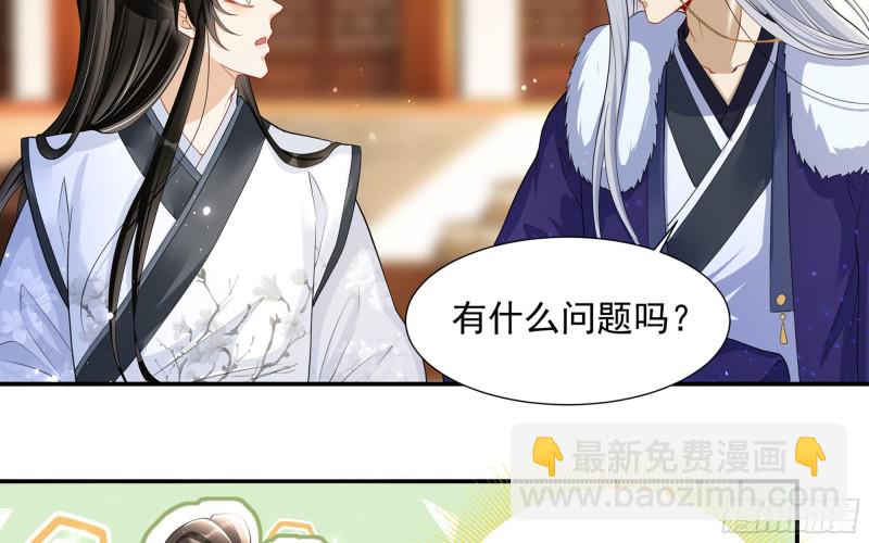 23 只有两…一间客房啦！11
