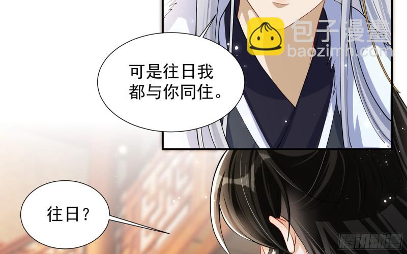 23 只有两…一间客房啦！14