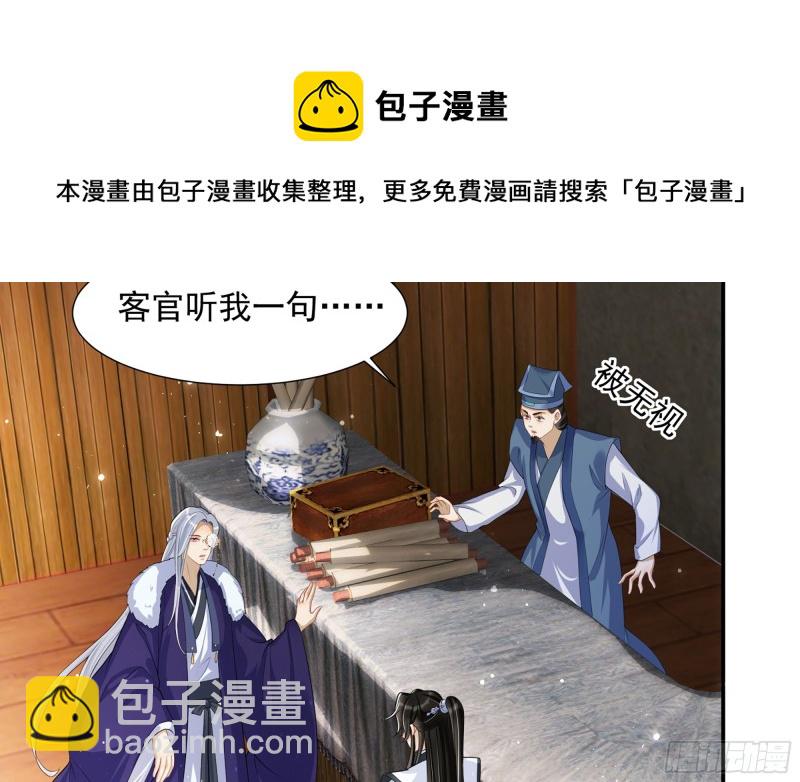 23 只有两…一间客房啦！17