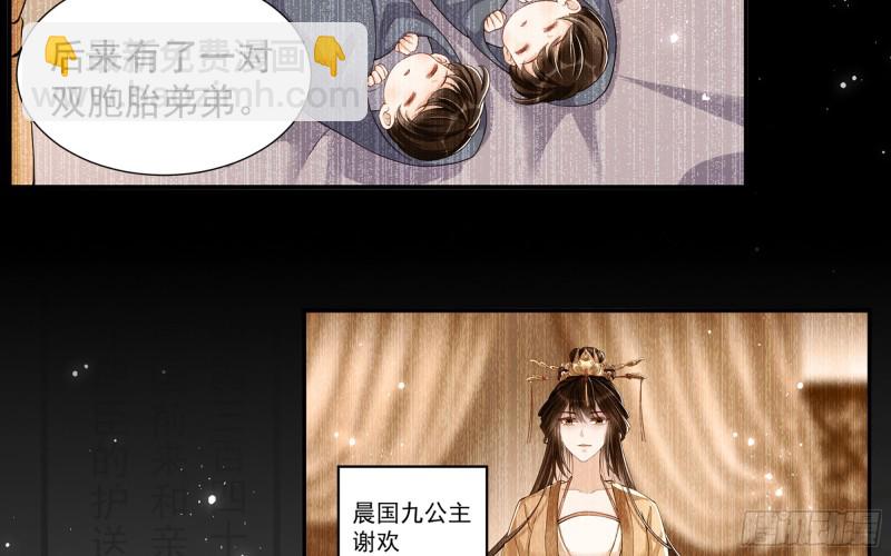 23 只有两…一间客房啦！24