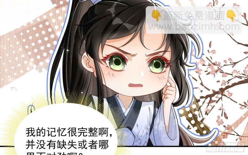 23 只有两…一间客房啦！28