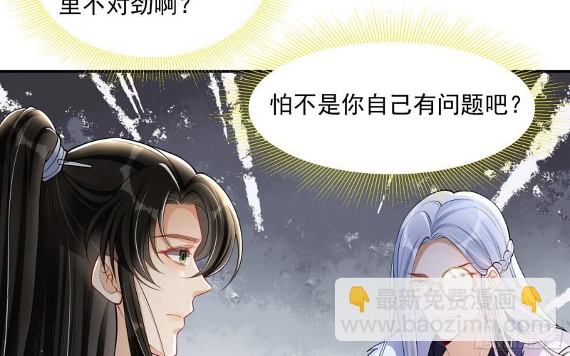 23 只有两…一间客房啦！29