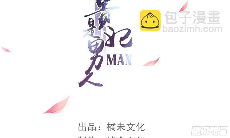 23 只有两…一间客房啦！3