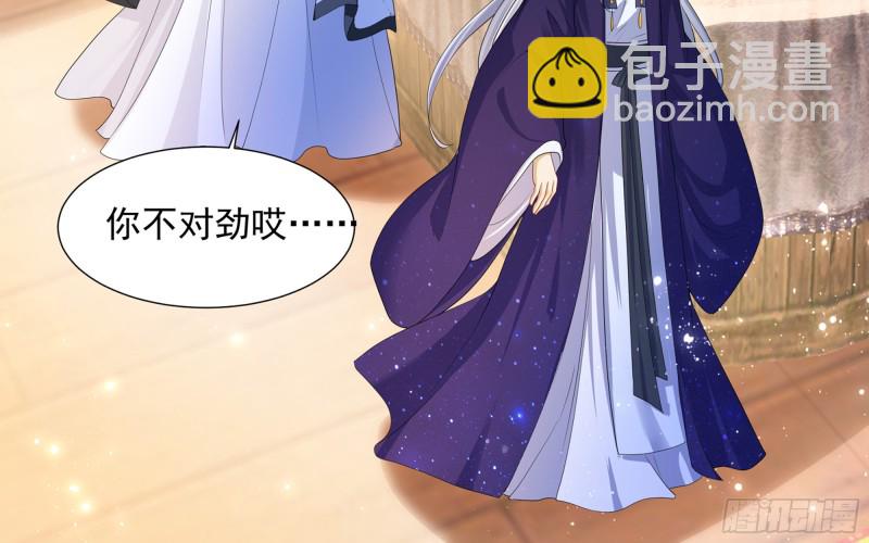 23 只有两…一间客房啦！36