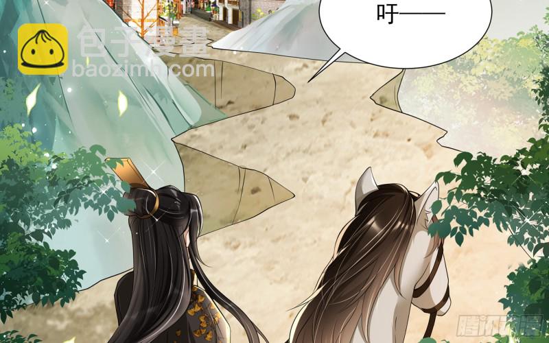 23 只有两…一间客房啦！40