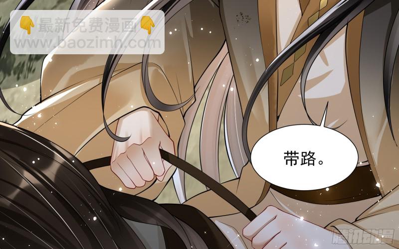 23 只有两…一间客房啦！45