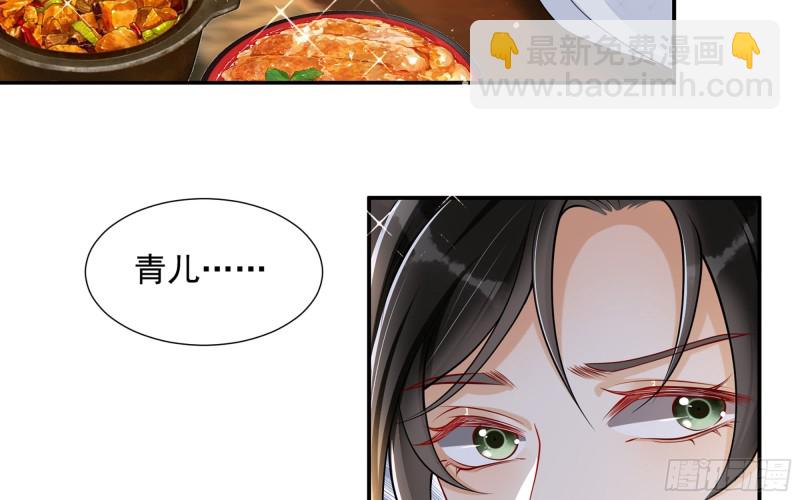 23 只有两…一间客房啦！55