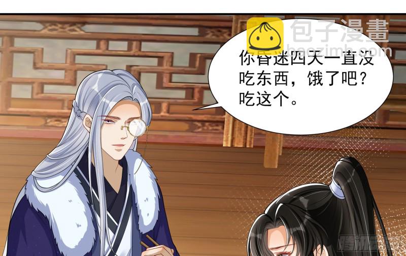 23 只有两…一间客房啦！57