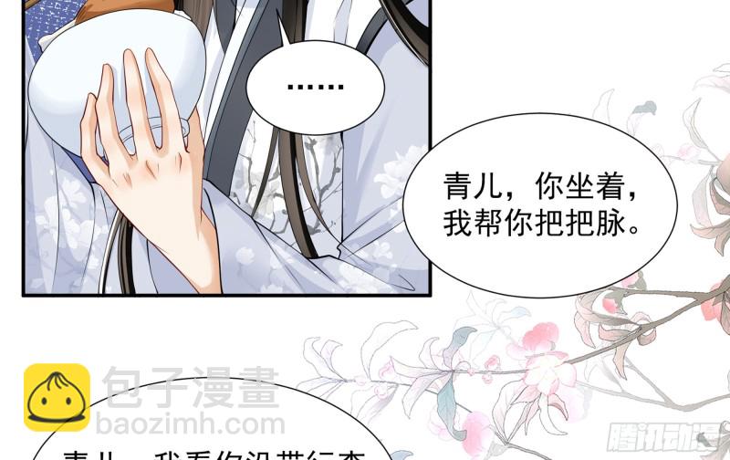 23 只有两…一间客房啦！60