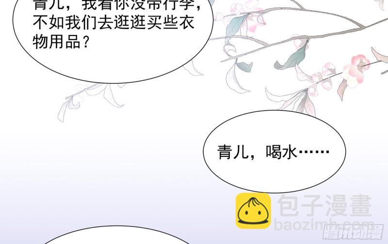 23 只有两…一间客房啦！61