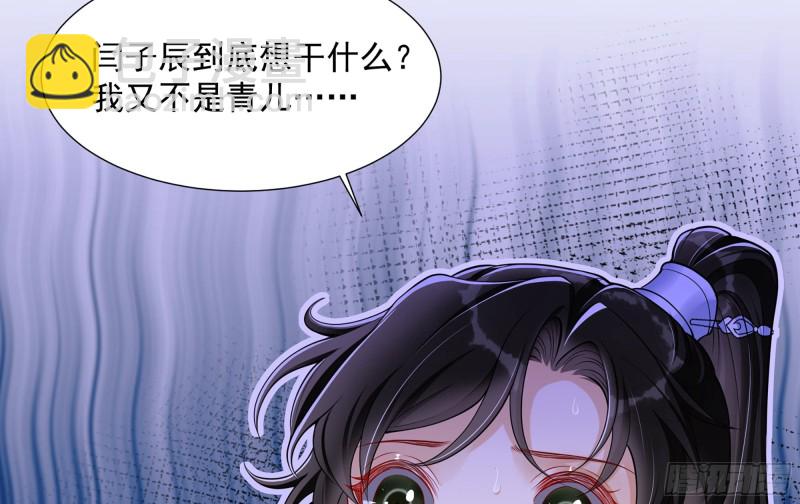 23 只有两…一间客房啦！62