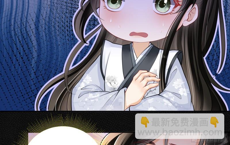 23 只有两…一间客房啦！63
