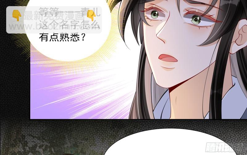 23 只有两…一间客房啦！64