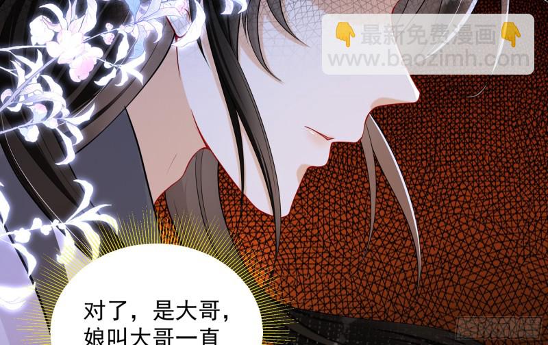 23 只有两…一间客房啦！67