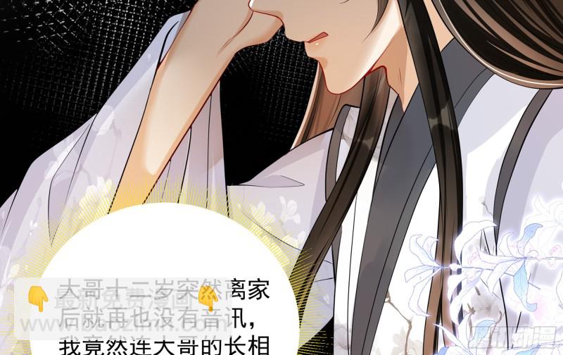 23 只有两…一间客房啦！69