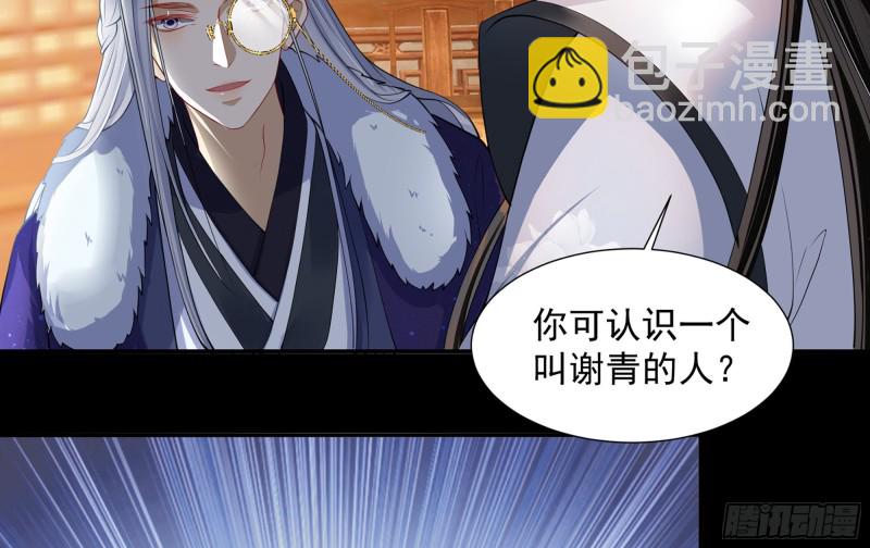 23 只有两…一间客房啦！71