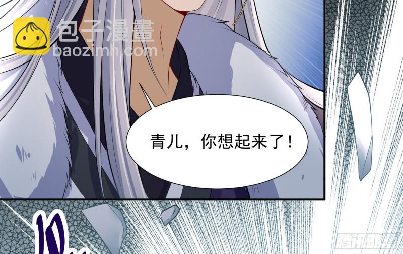 23 只有两…一间客房啦！73