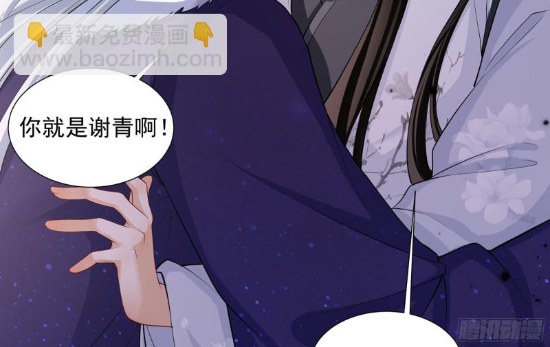 23 只有两…一间客房啦！77