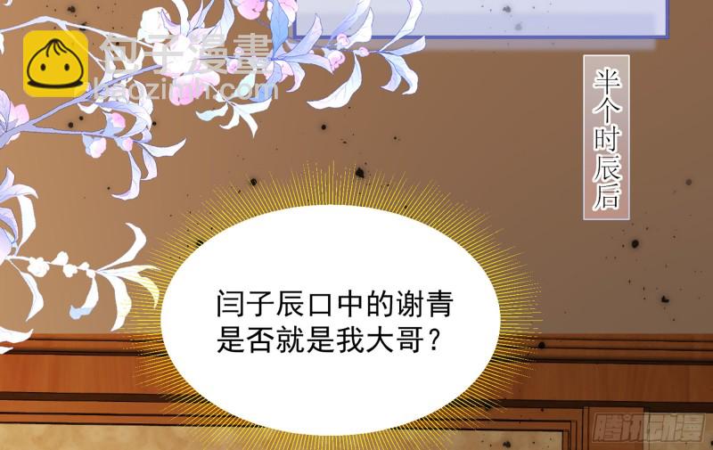 23 只有两…一间客房啦！79