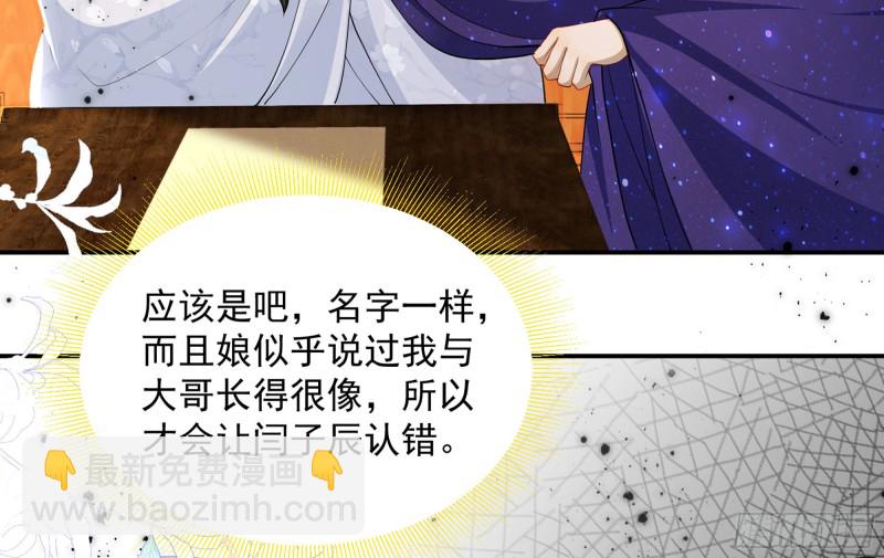 23 只有两…一间客房啦！82