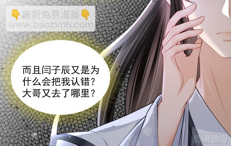 23 只有两…一间客房啦！84