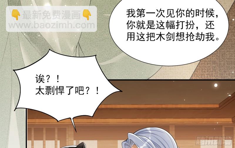 23 只有两…一间客房啦！87