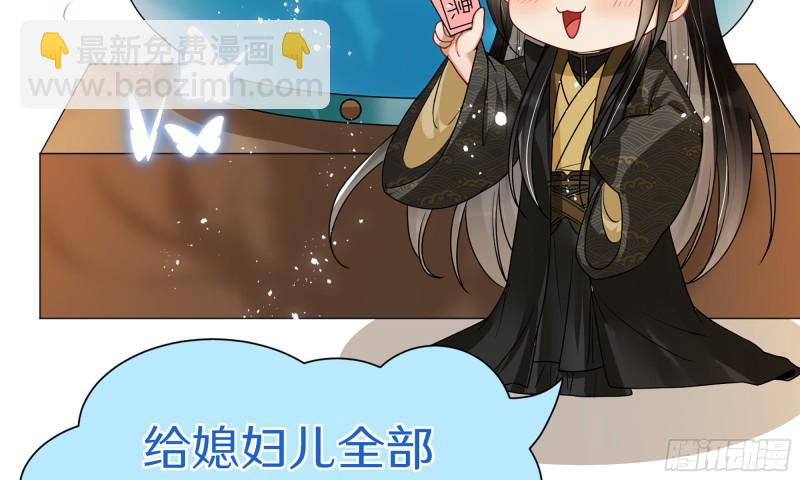 23 只有两…一间客房啦！97