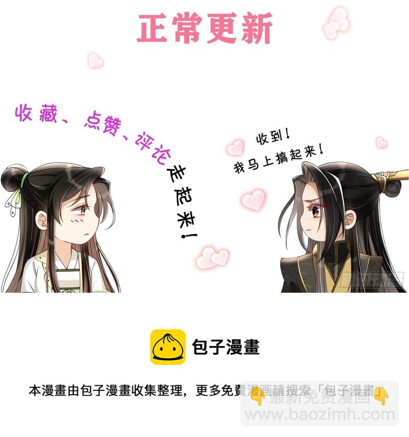 26 他插翅难飞101