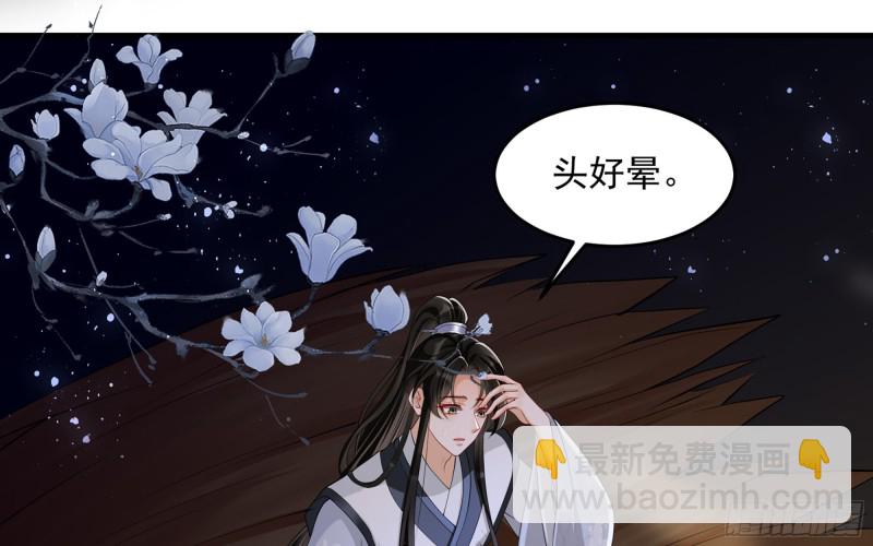 26 他插翅难飞11