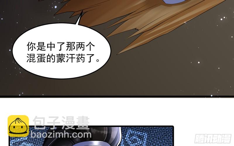 26 他插翅难飞13