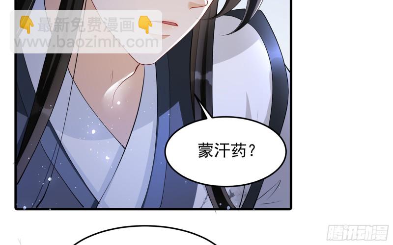 26 他插翅难飞15